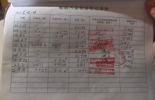 2026年9月18日重载-朱宇（17）
