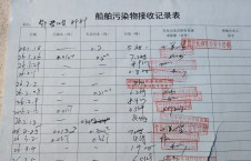 2026年3月5日空载-熊伟（24）