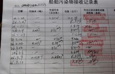 2026年3月10日空载-熊伟（38）