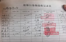 2026年6月14日空载-朱宇（16）