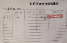 2026年6月1日空载-熊伟（26）