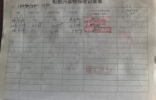 2026年3月29日空载-朱宇（28）