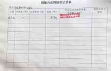 2026年7月20日重载-李俊杰（16）