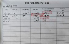2026年5月16日空载-熊伟（35）