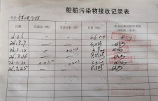 2026年3月25日空载-熊伟（5）