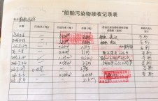 2026年8月4日空载-李俊杰（9）