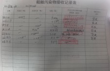 2026年4月15日空载-朱宇（40）