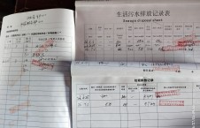 2026年7月2日港口-熊伟（25）