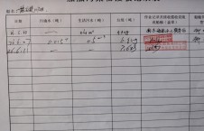  2026年6月11日港口-熊伟（11）