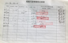 2026年10月13日空载-李俊杰（28）