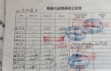  2026年10月2日港口-熊伟（14）