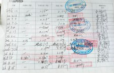 2026年8月25日空载-李俊杰（53）