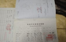 2026年2月5日重载-熊伟