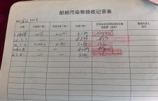 2026年3月10日空载-朱宇（15）