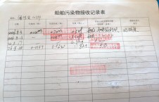 2026年8月24日重载-李俊杰（17）