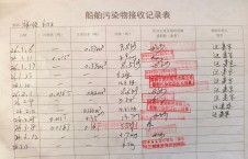 2026年3月13日空载-李俊杰（44）