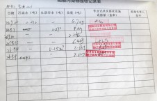 2026年9月19日空载-李俊杰（45）