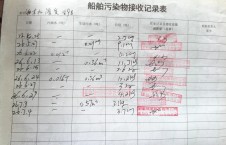  2026年7月4日空载-李俊杰（24）