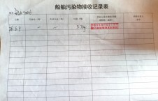 2026年6月9日港口-李俊杰（7）
