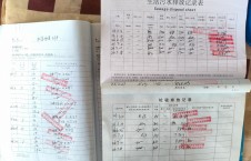 2026年7月18日港口-李俊杰（16）