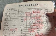 2026年6月30日空载-朱宇（33）