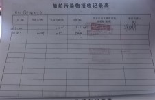 2026年4月3日空载-朱宇（9）