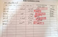 2026年7月5日空载-李俊杰（24）