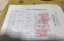 2026年2月24日重载-朱宇（19）