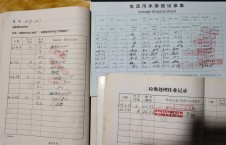  2026年6月30日空载-熊伟（16）