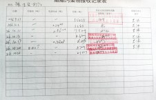 2026年10月21日空载-李俊杰（11）