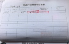 2026年3月13日重载-朱宇（10）