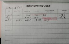 2026年9月17日港口-熊伟（14）