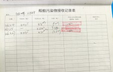 2026年3月7日重载-李俊杰（17）