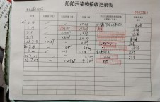 2026年7月23日重载-熊伟（9）