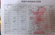 2026年5月15日空载-朱宇（17）
