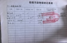 2026年8月18日空载-朱宇（15）