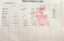 2026年9月14日空载-李俊杰（31）