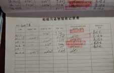 2026年2月2日空载-熊伟