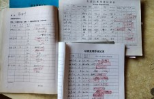  2026年7月13日空载-熊伟（3）