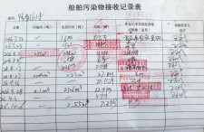 2026年10月6日空载-李俊杰（29）