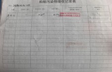 2026年4月12日空载-朱宇（27）