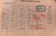 2026年6月15日空载-朱宇（12）