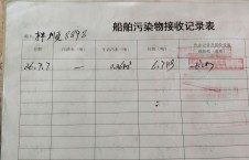 2026年7月7日港口-熊伟（11）