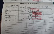 2026年1月31日空载-李俊杰