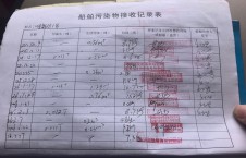 2026年2月27日空载-朱宇（11）