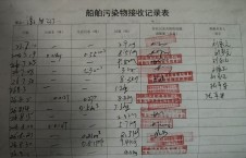 2026年9月1日空载-熊伟（45）