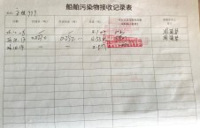 2026年10月14日空载-李俊杰（13）