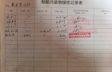 2026年6月16日港口-朱宇（4）