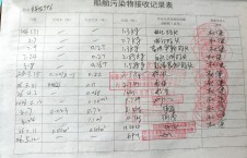2026年5月12日重载-李俊杰（18）