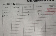 2026年5月18日空载-熊伟（34）